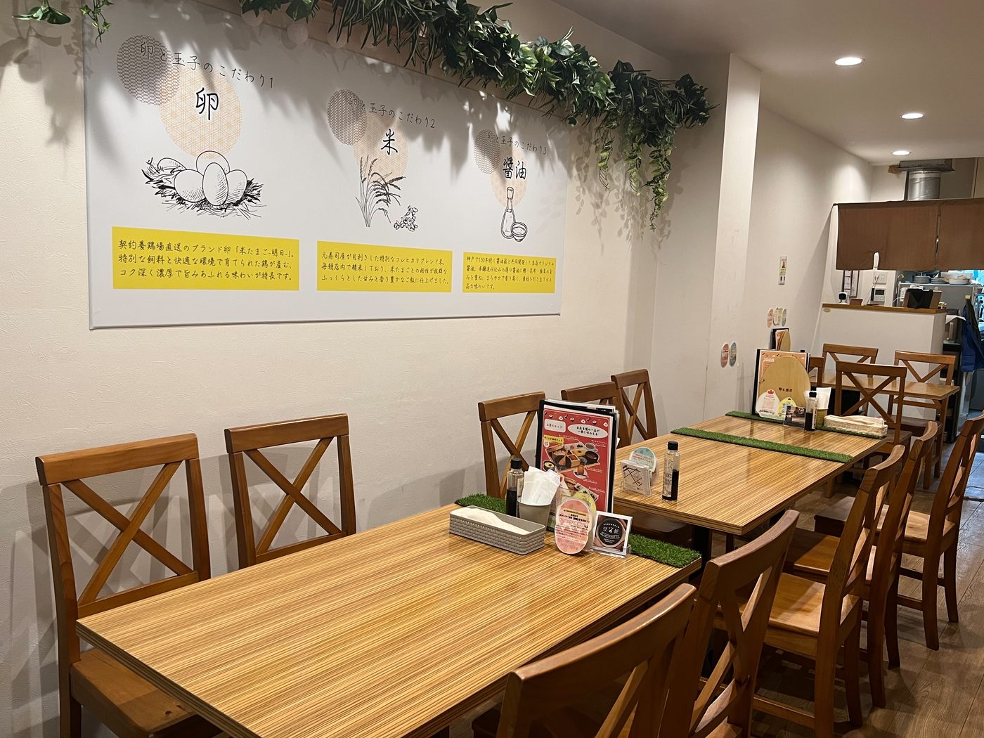 店内のテーブル席